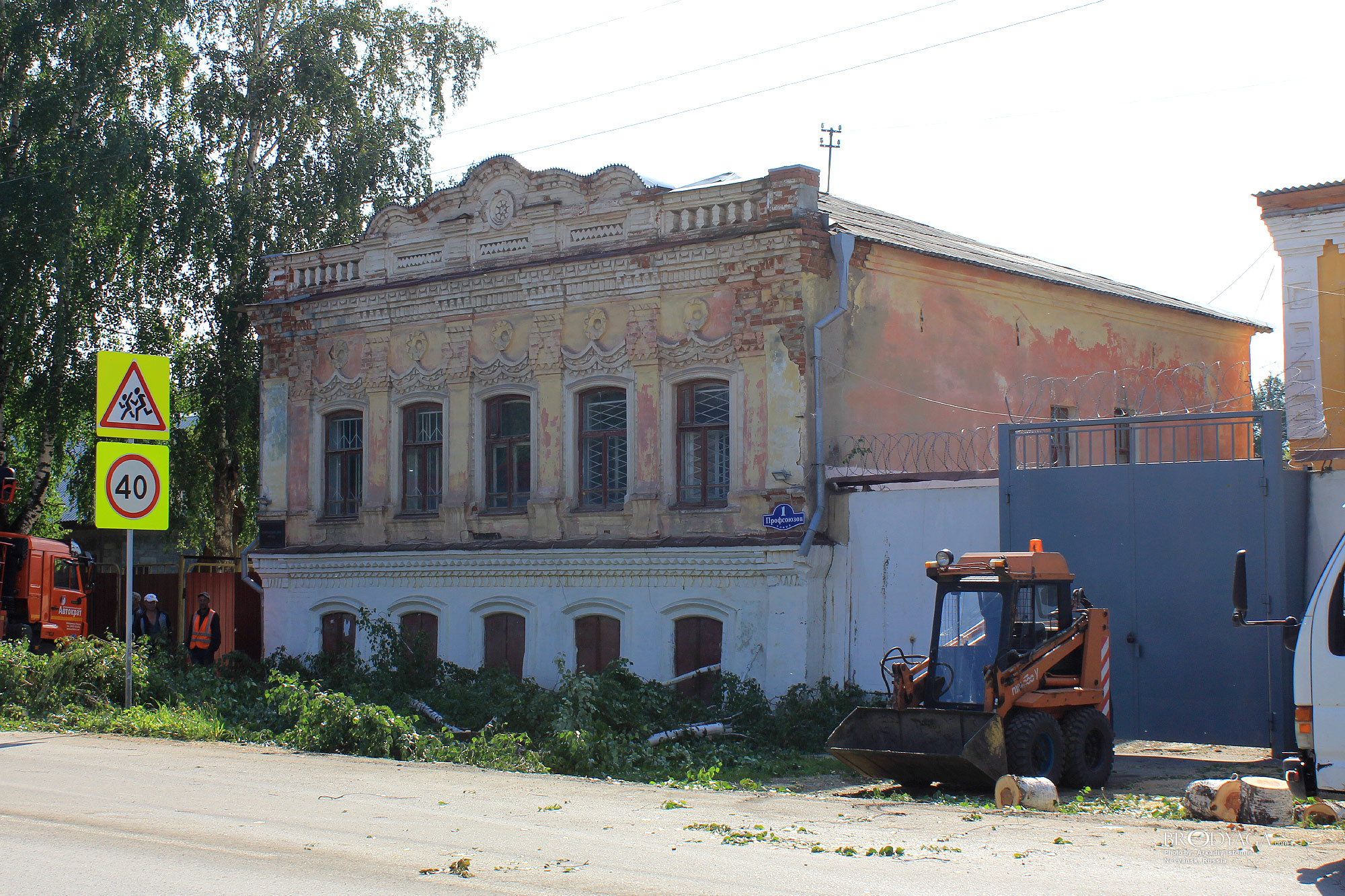Профсоюзов 1, Невьянск (Nevyansk)